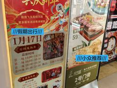 -万润广场