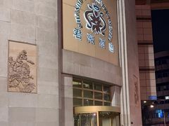 -顺德君豪酒店(佛山容桂渔人码头店)