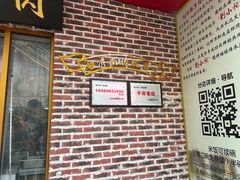 -刘小忙把子肉(北园大街总店)