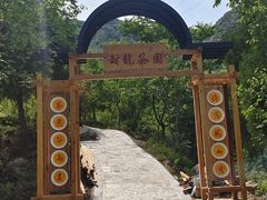 -封龙山风景区