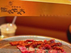 -西塔老太太泥炉烤肉(苏州大悦城店)