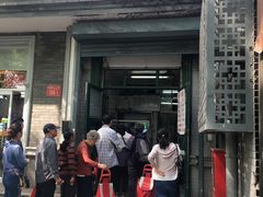 门面-天泽祥·鼓楼馒头(鼓楼店)
