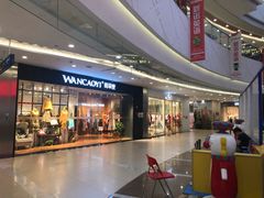 -保利MALL(天鹅湖店)