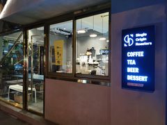门面-KYO COFFEE(胶州路店)