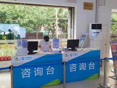 -中国移动通信集团北京有限公司朝阳分公司(三元桥店)