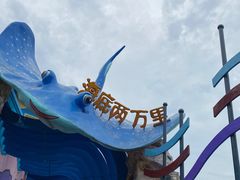 -海合安武汉极地海洋公园