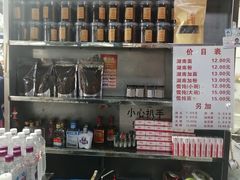 -李兰英湖南面馆(护国路店)
