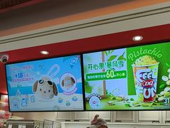 -DQ·蛋糕·冰淇淋(徐东销品茂店)