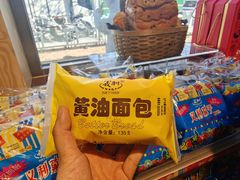 -百年义利(北兴路店)