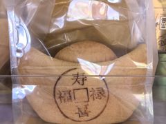 -大明寺素斋