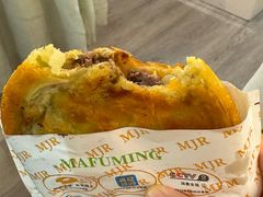 -蕃坊酥小蒙牛肉饼(怀远市场店)