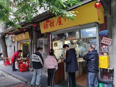 -甜甜屋(解放中路店)