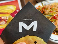 -魏家凉皮(徐家湾店)