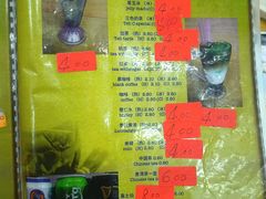 -新记肉骨茶
