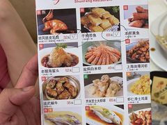 -金时代顺风大酒店(协泰店)