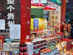 -但家香酥鸭(民生路总店)