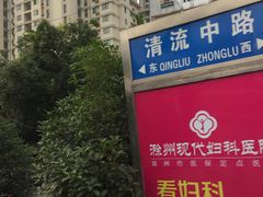 -园丁阁酒店(清流水韵店)