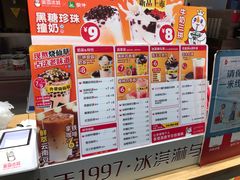 -蜜雪冰城(长江路店)