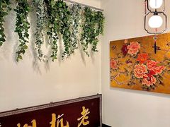 -百家鲜·杭帮菜