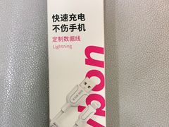 -百邦苹果官方授权维修(文景大厦店)