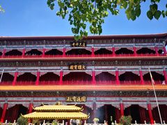 -广州莲花山旅游区