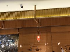 -蛙小侠(珠海华发商都店)