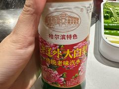 -玺炖·中国铁锅炖(虹桥天街店)