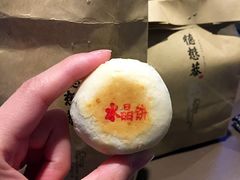-德懋恭(西大街店)