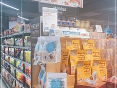 -盒马鲜生(观音桥店)