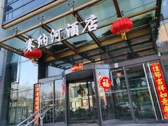 -赛纳河休闲商务会馆(天宁寺店)