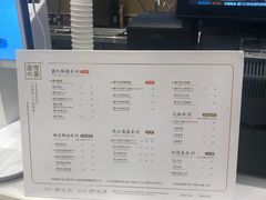 -奈雪的茶(国金中心店)