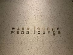 -wann lounge 低温慢煮牛排·清吧