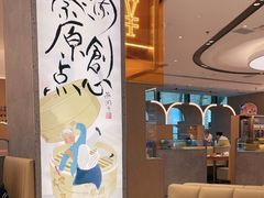 -蔡澜点心·粤菜(丽泽天街店)