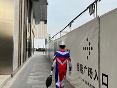 -济南恒隆广场