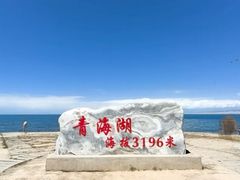 -青海湖国家重点风景名胜区