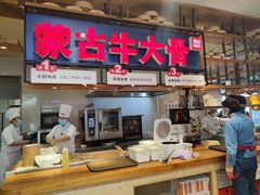 -西贝莜面村(金隅嘉品mall店)
