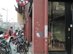 -肯德基(年家浜店)