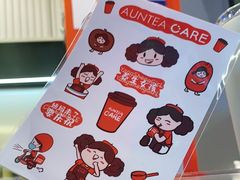 -AunteaCare姨妈热饮(琶洲店)