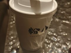 -粉八·云南米线·建水烧烤(常熟路店)