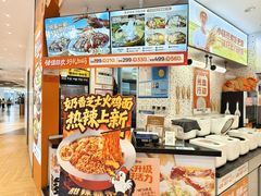 -鱼你在一起(新森兰花园城店)