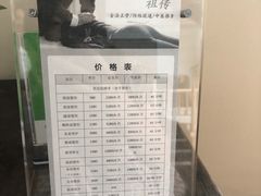 -仰生如卉推拿养生馆(酒仙桥店)