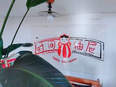 -时间抽屉(裕华万达广场店)