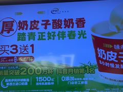 -味多美蛋糕(苏州街地铁店)