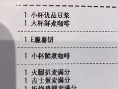 -麦当劳(玉桥中路店)