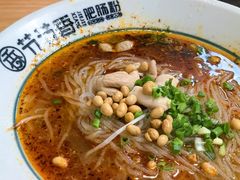 -节节香.成都非遗肥肠粉(总店)