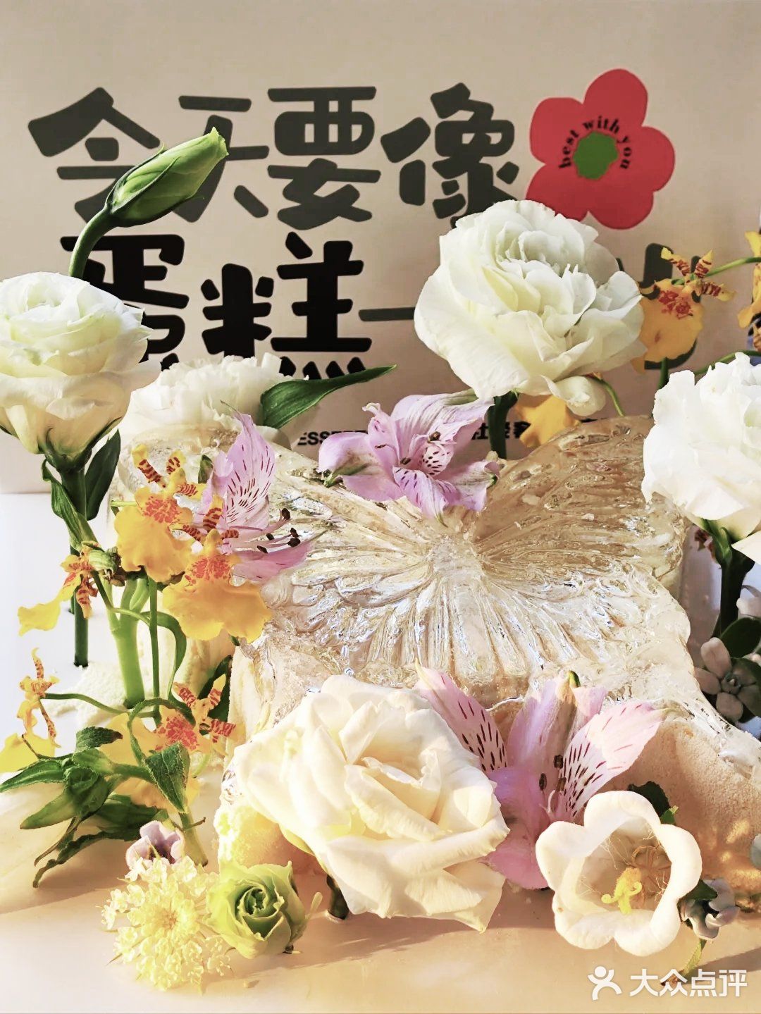 冰蝴蝶🦋太美啦！值得拥有