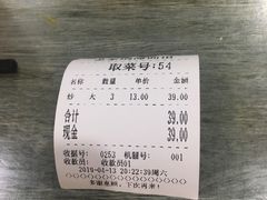 -金家瑞海面馆(满城北街店)