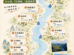 -桂林兴坪漓江