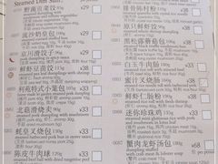 -利苑酒家(金宝店)