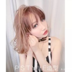 点击看大图 -P.STYLE 派斯造型